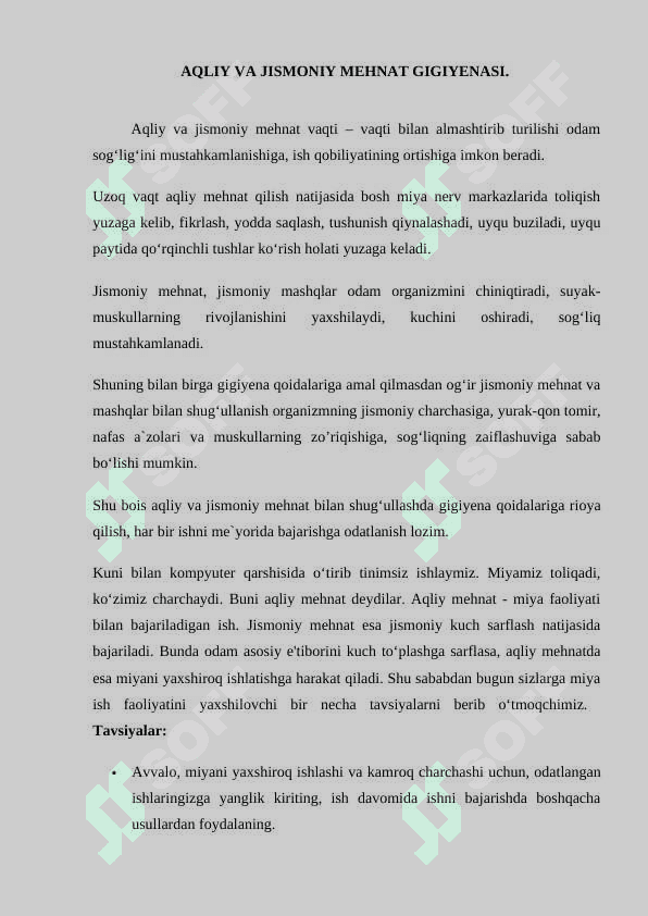 Aqliy mehnat gigienasi. 4