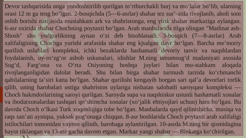 Mingo‘rik yodgorligi 3