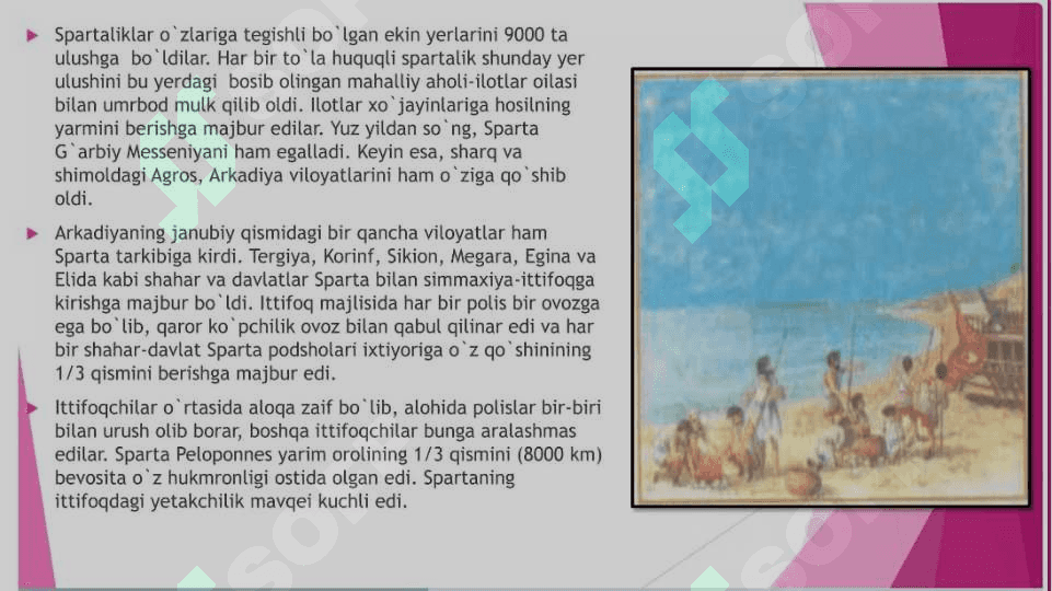 Qadimgi Sparta 5