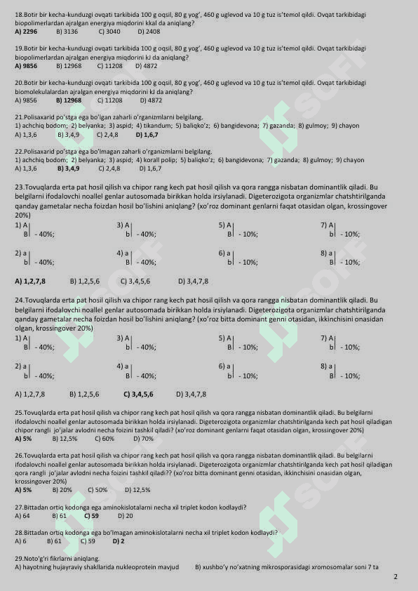 Biologiya fanidan 350 talik test javoblari bilan 2