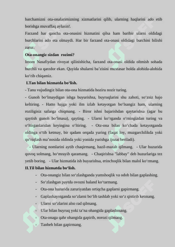 Oilada kattalarga hurmat va  kichiklarga izzat tushunchasi. 6