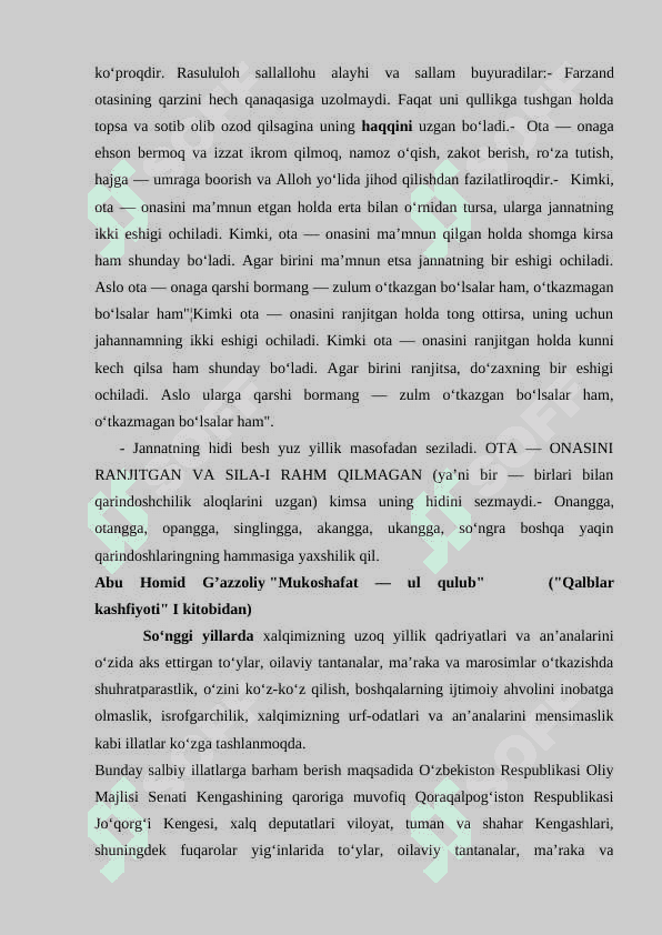 Oilada kattalarga hurmat va  kichiklarga izzat tushunchasi. 8