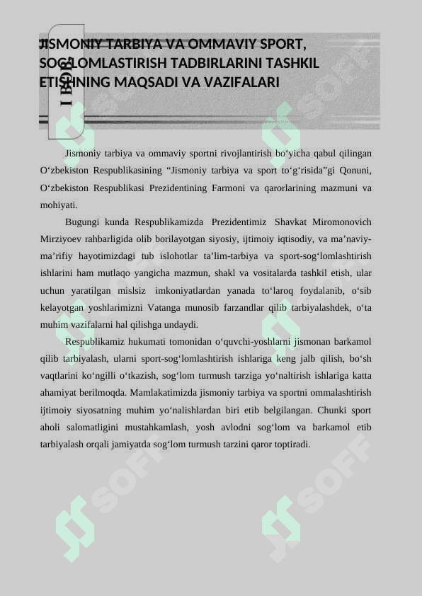 Sog‘lomlashtirish_ishlarida_ommaviy_basketbolni_samaradorligi (2).docx 3