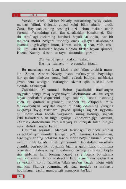 11- sinf adabiyot darsligi 1- qism 6