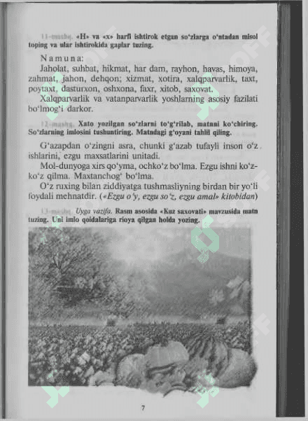 7- sinf ona tili darsligi yangi 7