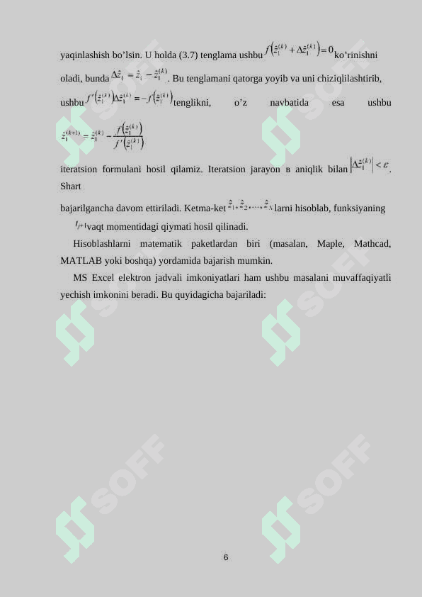 Giperpolik tipdagi to‘lqin tenglamalari 6