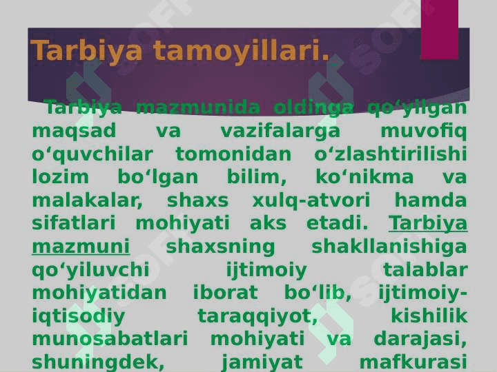 Tarbiya jarayonining mohiyati va mazmuni 4