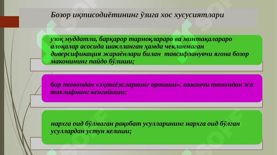 Bozor iqtisodiyoti va biznes 5