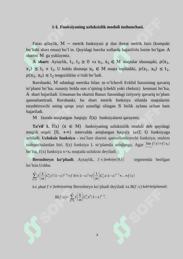 Uzluksiz funksiyani ko`p had bilan yaqinlashtrish.docx 3