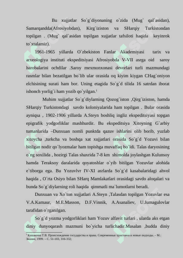 So'g'd o'lkasi tarixiy geografiyasi 5