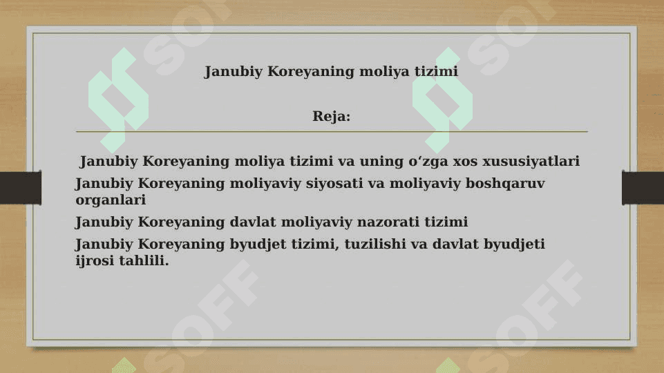 Janubiy Koreya moliya tizimi 2