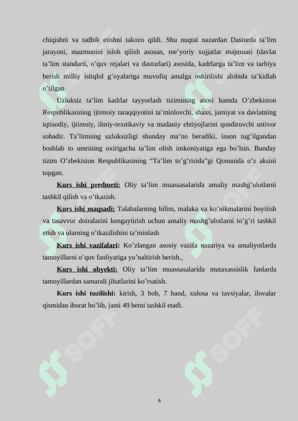 Mutaxassislik fanlarini o'qitish tamoyillari 6