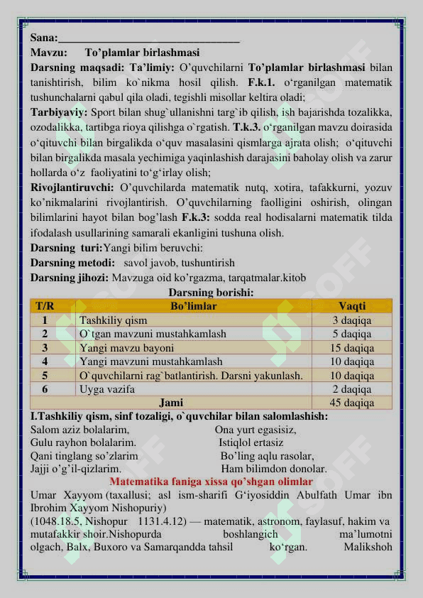 To’plamlar birlashmasi 2