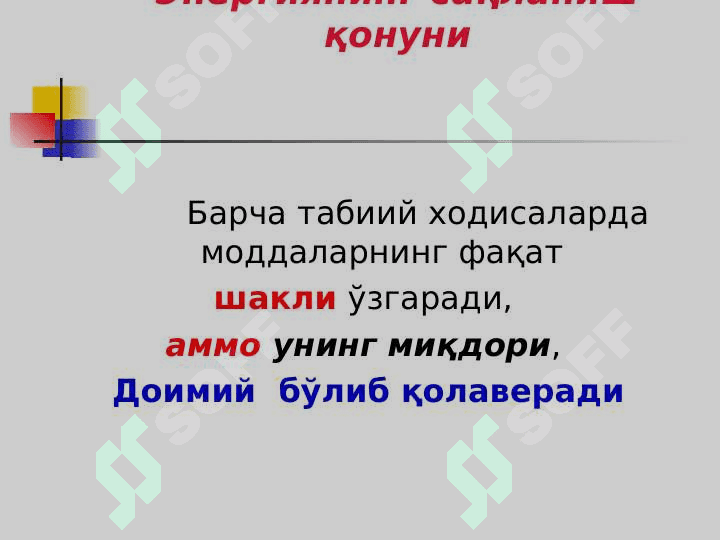 Moddalar almashinuvi 5