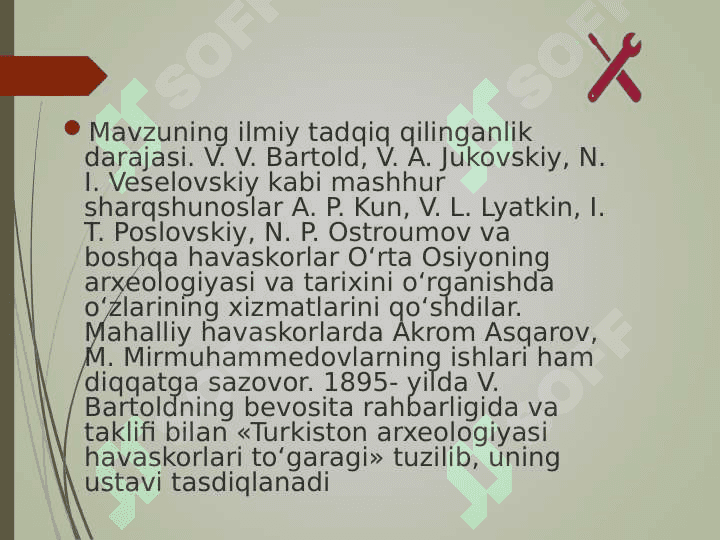 Arxeologiya va yordamchi fanlar 24 5
