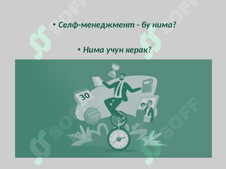 Inson resurslarini boshqarishda Self menejment 2