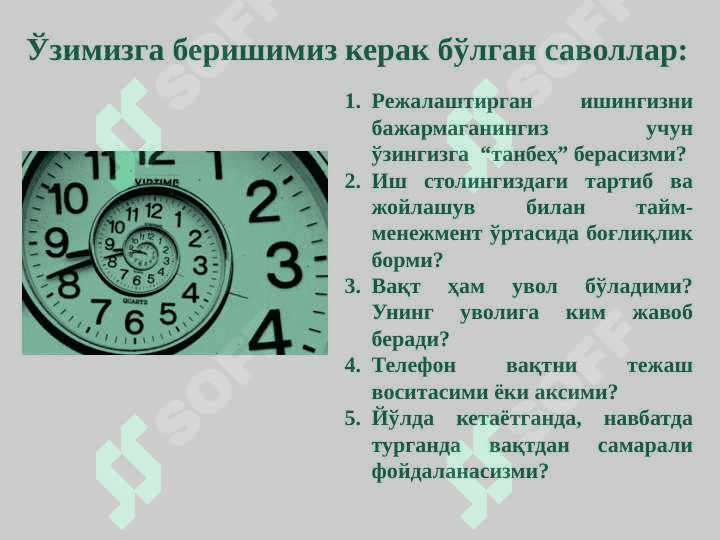 Inson resurslarini boshqarishda Self menejment 5