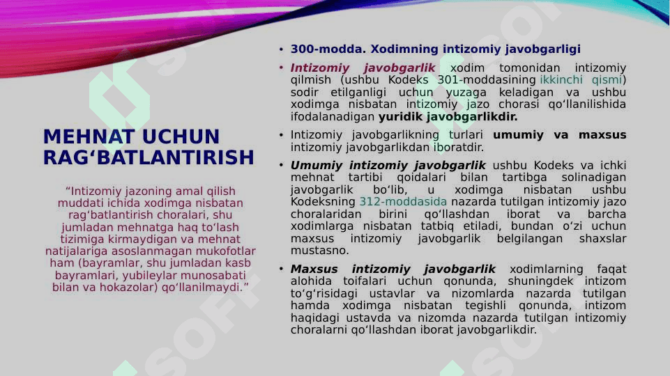 Kompensatsiya va imtiyozlar 7