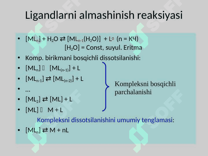 Komplеks birikmalarning eritmadagi muvozanatlari 6