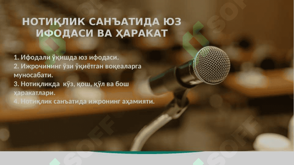 NOTIQLIK SAN’ATIDA YUZ IFODASI VA HARAKAT 3
