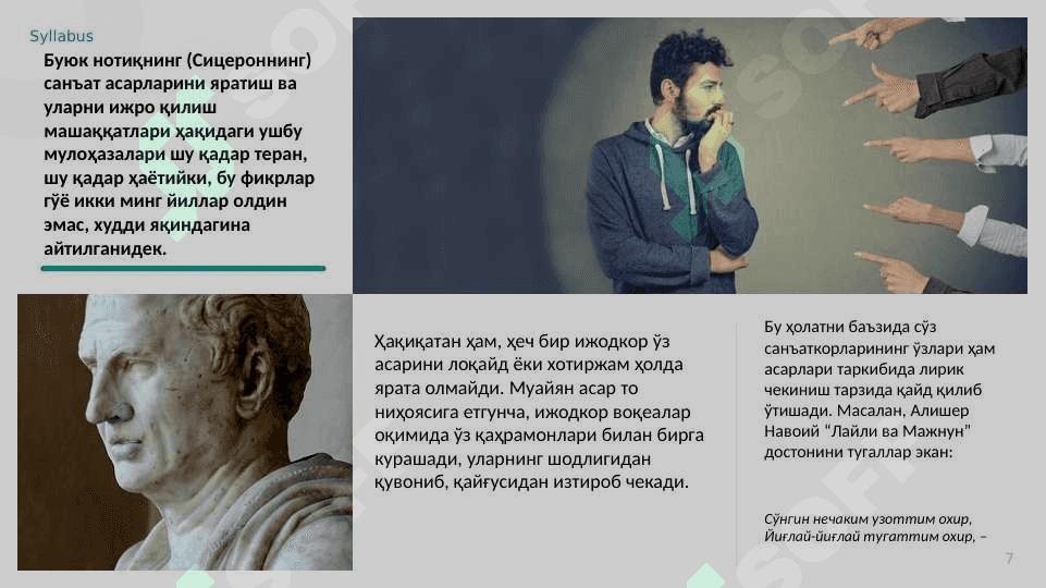 NOTIQLIK SAN’ATIDA YUZ IFODASI VA HARAKAT 7