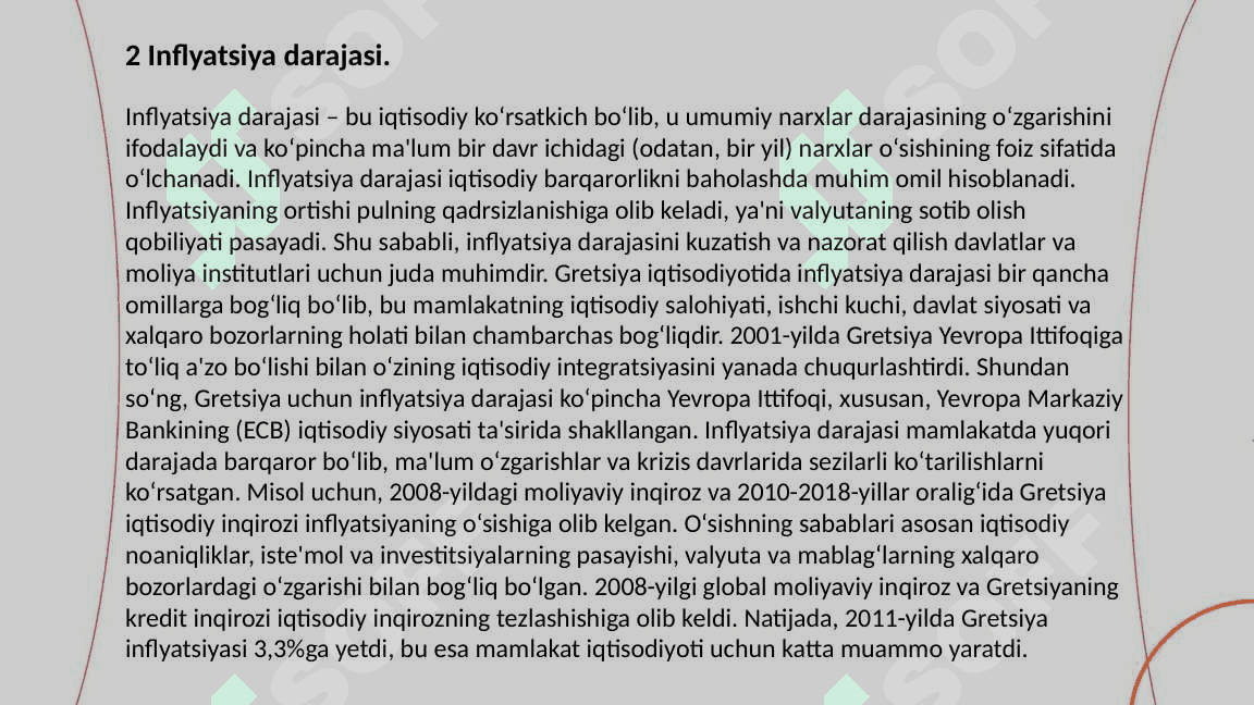 Gretsiya 4