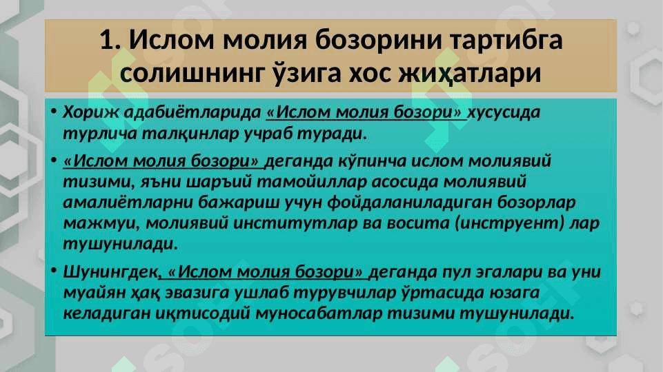ISLOM MOLIYA BOZORINI TARTIBGA SOLISH 3