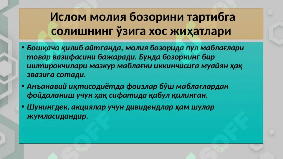 ISLOM MOLIYA BOZORINI TARTIBGA SOLISH 4