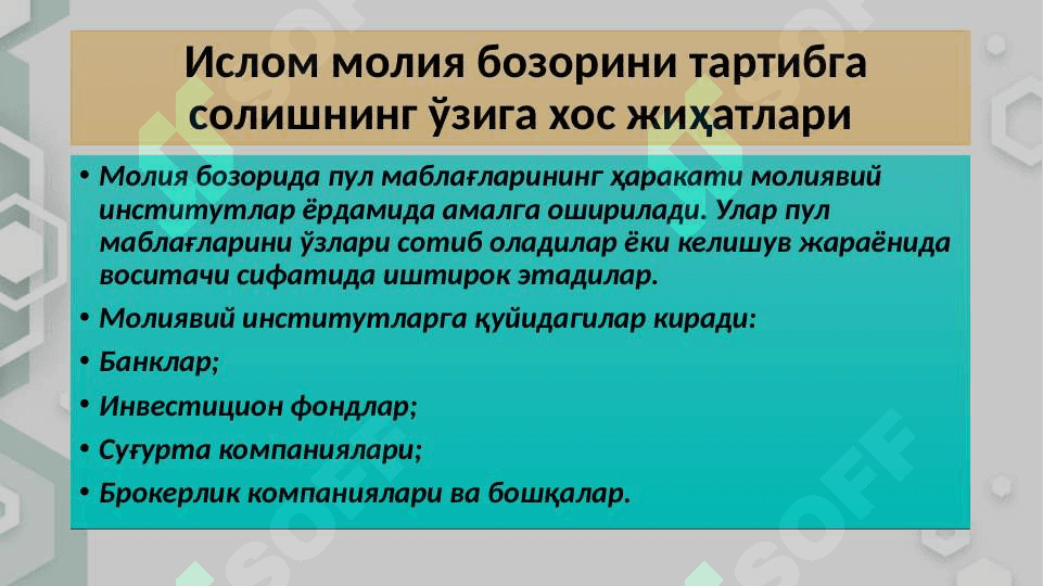 ISLOM MOLIYA BOZORINI TARTIBGA SOLISH 5
