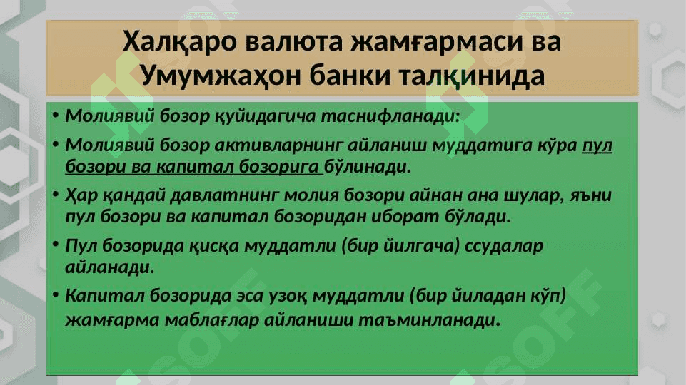 ISLOM MOLIYA BOZORINI TARTIBGA SOLISH 6