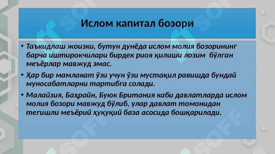 ISLOM MOLIYA BOZORINI TARTIBGA SOLISH 8