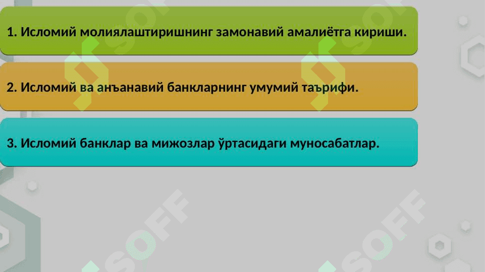 ISLOM MOLIYA TIZIMI:HOZIRGI HOLATI VA RIVOJLANISH ISTIQBOLLARI 2