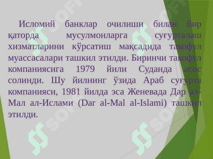 ISLOMIY  SUG'URTALASH TIZIMI 5
