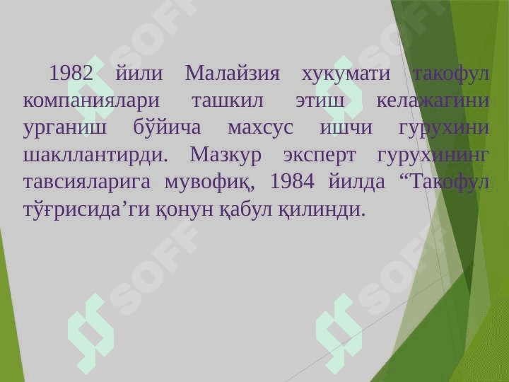 ISLOMIY  SUG'URTALASH TIZIMI 8