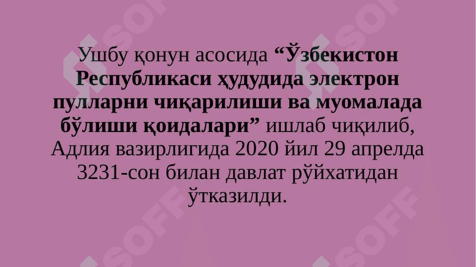 Электрон пуллар ва  криптовалюталар 4