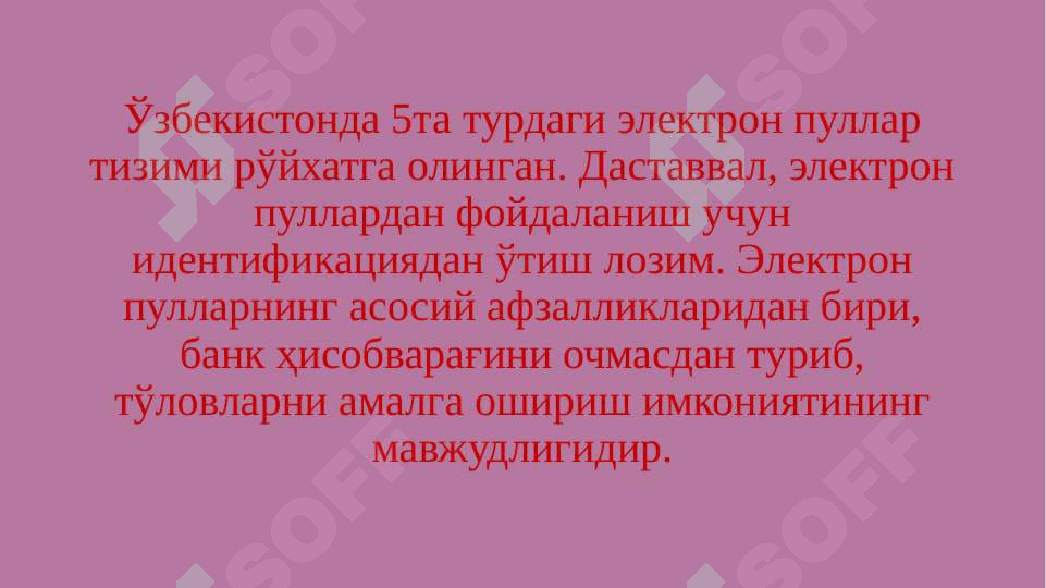 Электрон пуллар ва  криптовалюталар 7