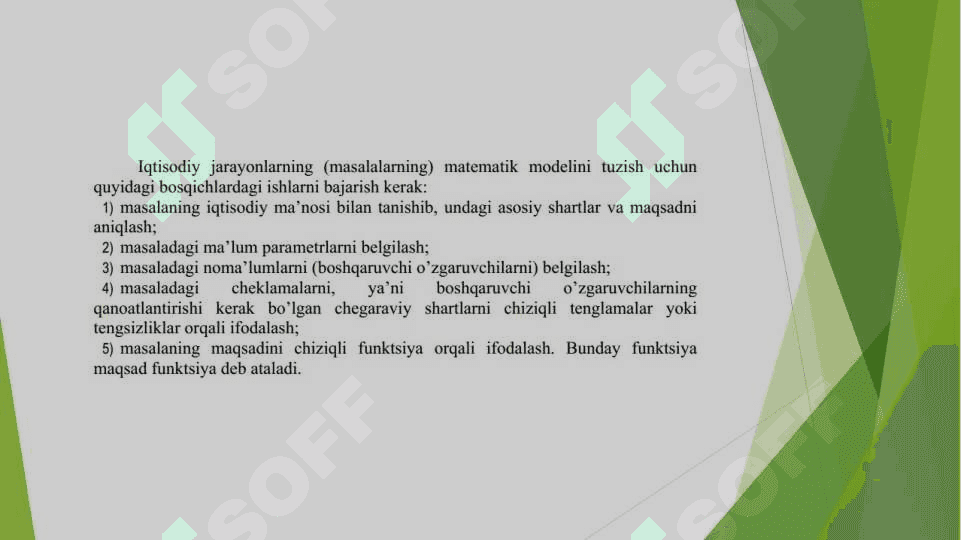 Chiziqli prоgrаmmаlаshtirish  mаsаlаsining qo‘yilishi va uning  geometrik talqini 4