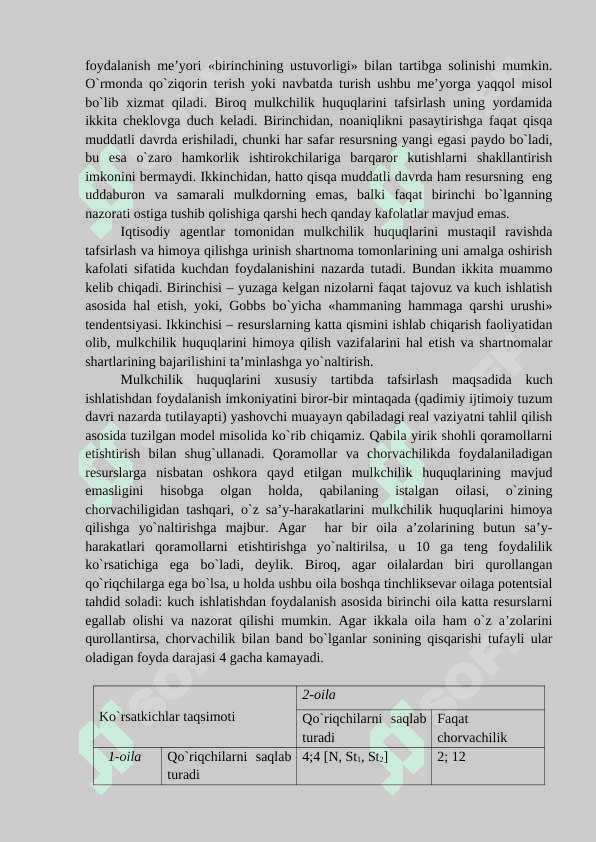 Davlatning yangi  institutsiоnal nazariyasi 3