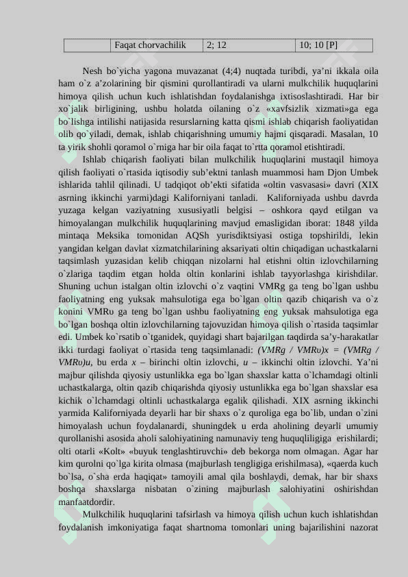 Davlatning yangi  institutsiоnal nazariyasi 4