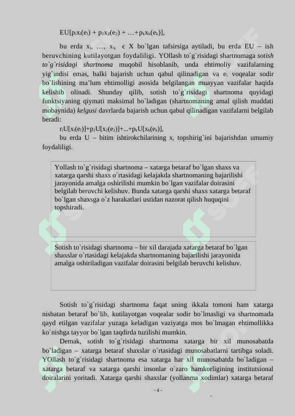 Shartnоma (kontrakt) nazariyasi 4