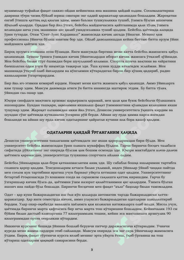 ATOM ODATLAR 3