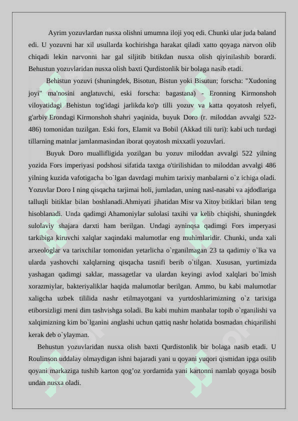 Behistun qoratosh yozuvlari 3