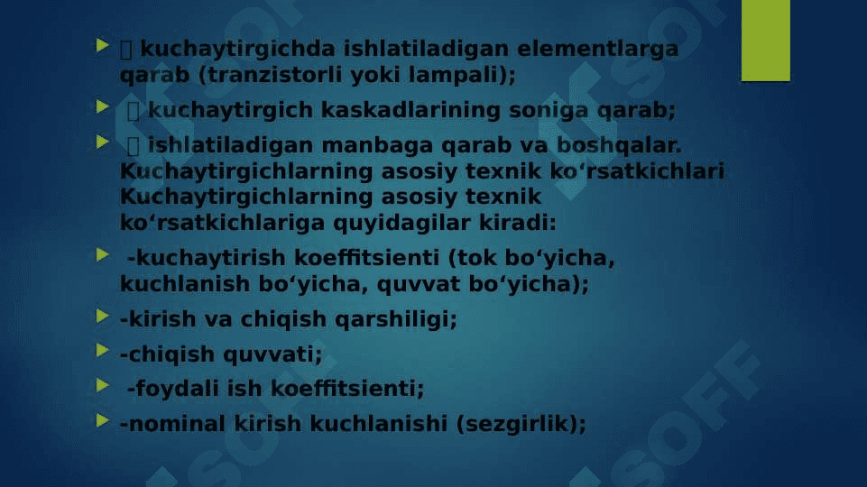 Kuchaytirgichlar 3