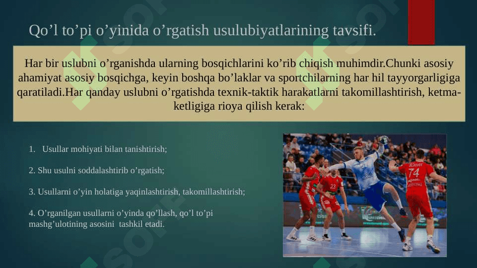 Gandbol o’yinida harakatlanish texnikasini o’rgatish 3