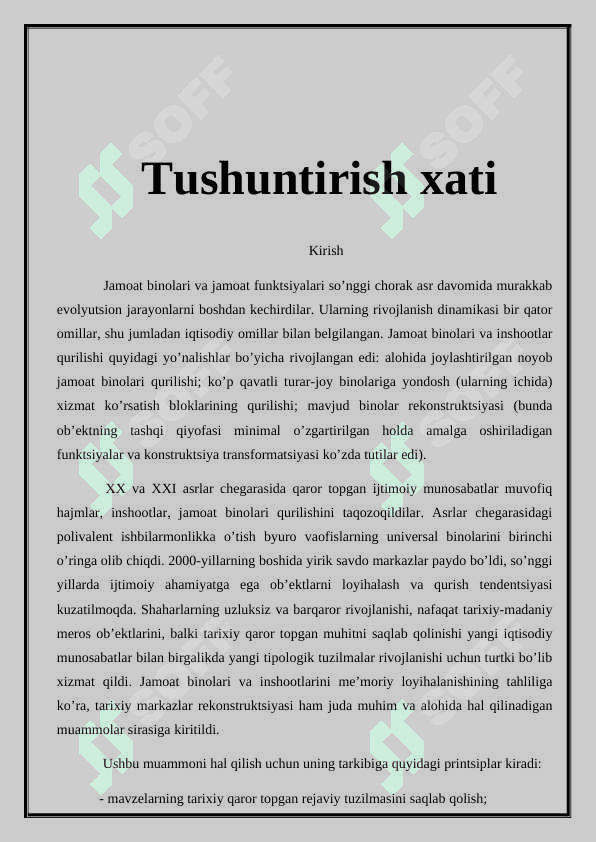 Tushuntirish xati 2
