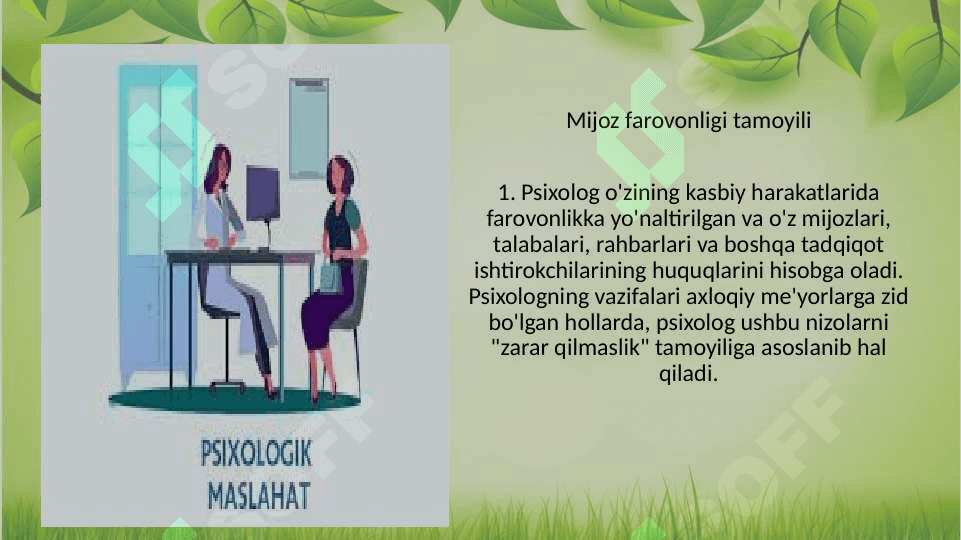 professionalizm tamoyili.pptx 4
