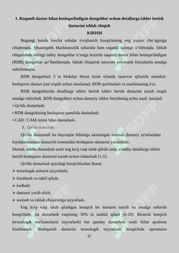 RDB Dastgohlarida vallarga ishlov berish 2