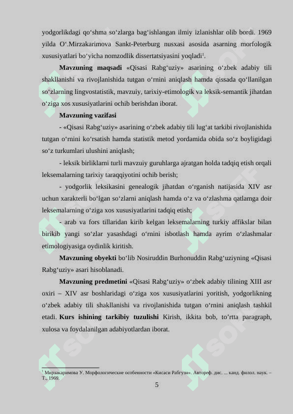Qisasi Rabg'uziy 5