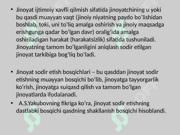 Tamom bo`lmagan jinoyatlar 2