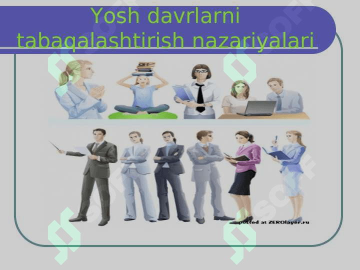 Ёш даврлари булиш 5
